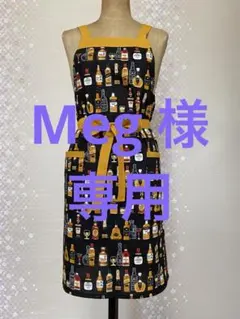 ハンドメイド キッチン用品