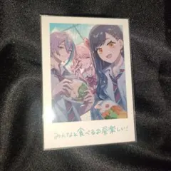 プロセカ 劇場版 チェキ 白石杏 暁山瑞希 神代類 映画 特典