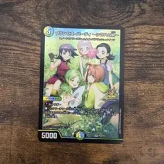 プリンセス・パーティー ～シラハの絆～ プロモ