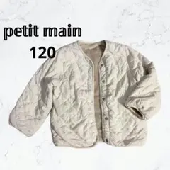 プティマイン さくらんぼ柄 キルティング アウター リバーシブル 女の子 120