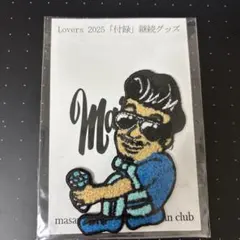 2026年最新】鈴木雅之グッズの人気アイテム - メルカリ