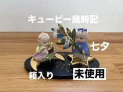 2026年最新】ローズオニールキューピー陶器の人気アイテム - メルカリ