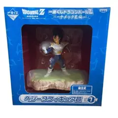 一番くじドラゴンボールZ ナメック星編　ベジータフィギュア賞