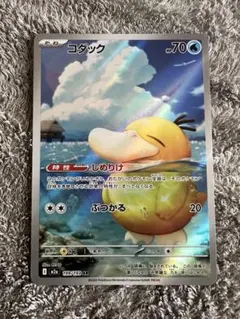 コダック AR MEGA ハイクラスパック MEGAドリームex - メルカリ