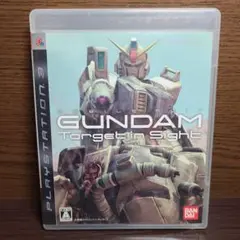 PS3 機動戦士ガンダム ターゲット イン サイト