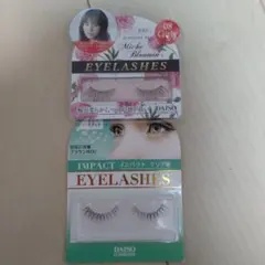 2026年最新】ダイソー つけまつげ 廃盤の人気アイテム - メルカリ