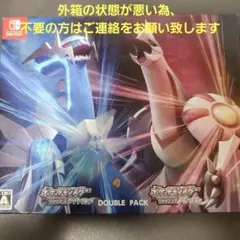2026年最新】ポケットモンスター ブリリアントダイヤモンド