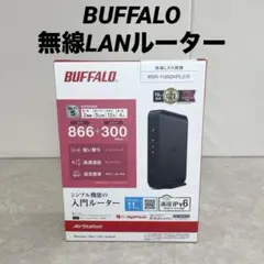 【新品】BUFFALO WSR-1166DHP2 無線LANルーター 親機
