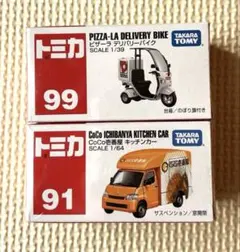 バイク ミニカー