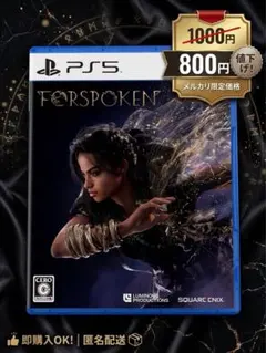 PS5 FORSPOKEN