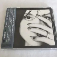 田村直美／ツキノカガヤキ　ホシノマタタキ