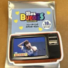 朝までBUDDiiS ステッカー