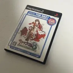 Best版 サクラ大戦3 巴里は燃えているか PS2 ソフト
