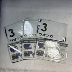 2026年最新】東京競馬場 ゼッケンの人気アイテム - メルカリ