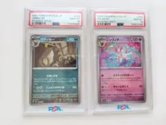 PSA10 ロケット団のフリーザー M2a MEGAドリームex ロケット団のフリーザー [M2a 034/193](ハイクラスパック「MEGA