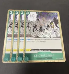 よよよ様 リクエスト 2点 まとめ商品