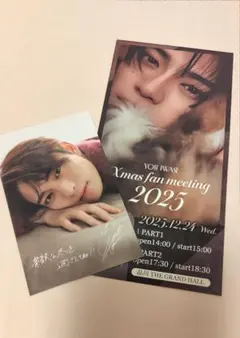 2026年最新】岩瀬洋志 サインの人気アイテム - メルカリ