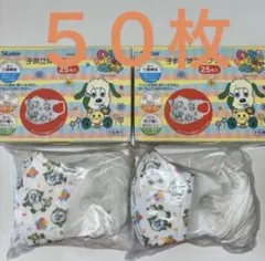 ベビー　子供　立体マスク　50枚　わんわんとうーたん