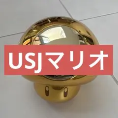 USJ スーパーマリオ きのこ 小物入れ