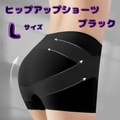 ヒップアップショーツ ガードル 補正下着 シームレス 骨盤矯正 産後ケア