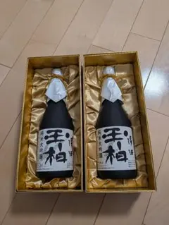 佐藤 黒麹仕込 黒 2本セット（1800ml） - メルカリ