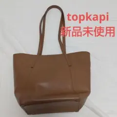 TOPKAPI TRESURE トート
