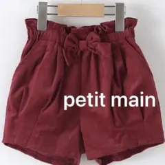 プティマイン　コーデュロイキュロット 100 赤　クリスマス　ショートパンツ