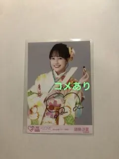 2026年最新】諸橋沙夏サインの人気アイテム - メルカリ