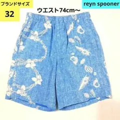 reyn spooner ハワイ購入 水色 白 ホワイト 花柄 サーフパンツのサムネイル