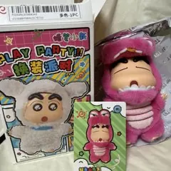 クレヨンしんちゃん　ワニヤマさん　TOPTOY