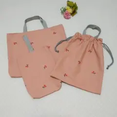 さくらんぼ刺繍 入園入学セット レッスンバック お着替え袋