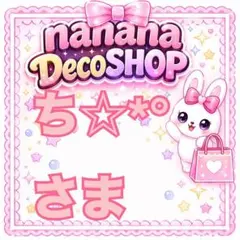 ち☆*°さま おまとめ