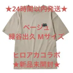 ワークマン『僕のヒーローアカデミア』コラボ半袖Tシャツベージュ緑谷出久Mサイズ
