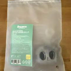 新品未開封 TXT プルバトゥ フェイスキーリング ダゴニャン テヒョン