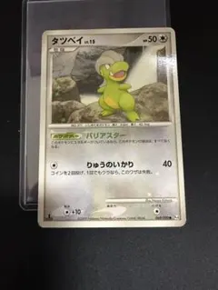 タツベイ C:色違い: 1ED[Pt4 069/090] 2026年最新】タツベイ 色違いの人気アイテム - メルカリ