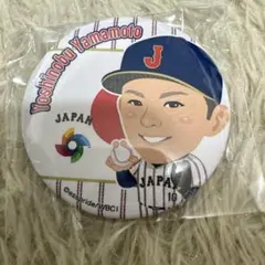 Item thumbnail for item 888df647-2cf2-4641-bf9e-327debf05a7f