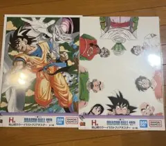 ドラゴンボール　一番くじ　40th H賞G賞　新品未開封
