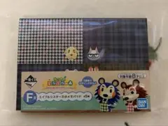 이치방쿠지 あつまれ 동물의 숲 F賞 エイブルシスターズのメモパッド