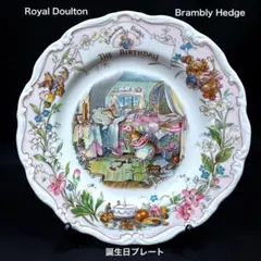 2026年最新】ブランブリーヘッジの人気アイテム - メルカリ