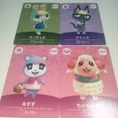 ゆ*き様 どうぶつの森 amiibo カード　ミッチェル、ジャック、ちゃちゃまる