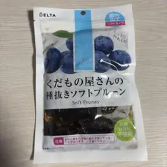 デルタ くだもの屋さんの種抜きソフトプルーン200g