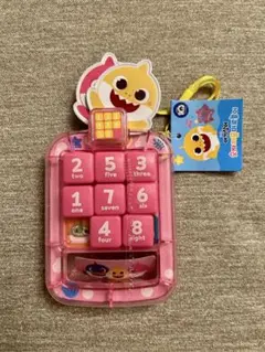 ベイビーシャーク　両面仕様　ナンバーゲーム＆ボールゲーム　新品未開封　ピンク