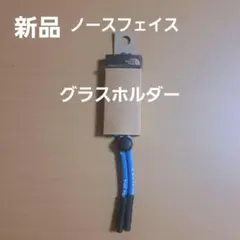 ⑮新品ノースフェイス アイビーグラスホルダー メガネストラップ インディゴのサムネイル