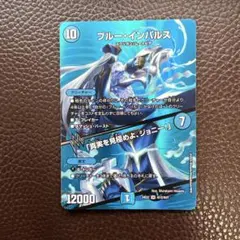 ブルー・インパルス SR 14/50 2枚セット - メルカリ