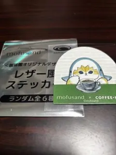 mofusand 珈琲館 コラボ レザー風ステッカー サメにゃんのサムネイル