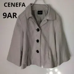 セネファ ベージュ フレアジャケット