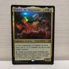 MTG【拡張】宝条博士/Professor Hojo【Foil】 - メルカリ
