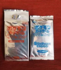 2026年最新】サン&ムーン 未開封パックの人気アイテム - メルカリ