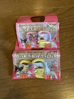 サンリオキャラクター ２個セット　ペットボトルホルダー　クロミ　シナモロール