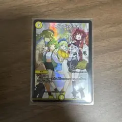 ヘブンズゲート プロモ ドラゴン娘 - メルカリ
